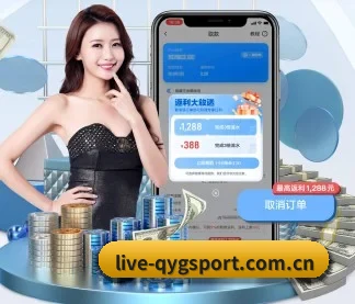 奇异果体育 APP